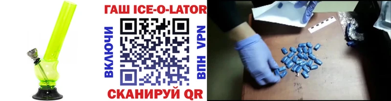 Наркошоп купить Гашиш  A PVP  Псилоцибиновые грибы  МАРИХУАНА  МЕФ  АМФ  Камышлов