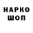 ГАШ hashish Alexander Kvasnica