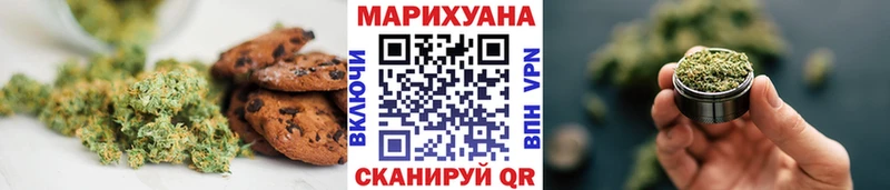 Cannafood конопля  Купить закладки  Камышлов 