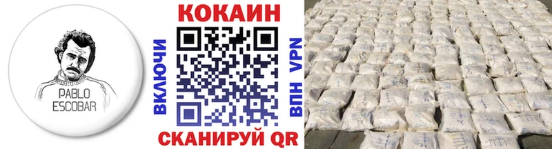 КОКАИН 97%  Купить где  Камышлов 