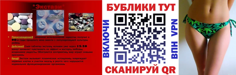 Купить закладки Камышлов Экстази 300 mg