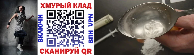 Героин герыч  Купить  Камышлов 