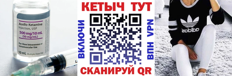 Купить закладки  Камышлов  КЕТАМИН VHQ 