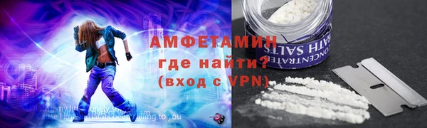 стафф Елизово