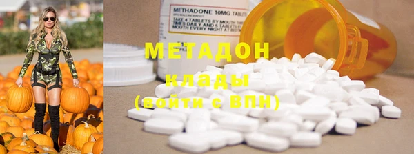 стафф Елизово