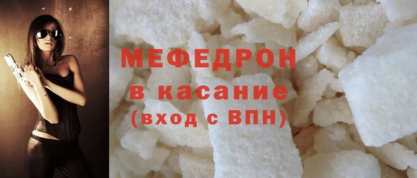 стафф Елизово