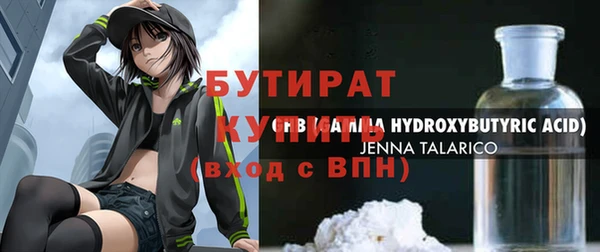 меф VHQ Ельня