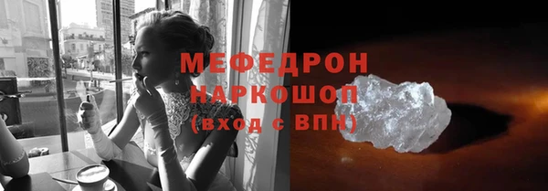 стафф Елизово