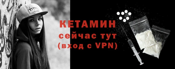 меф VHQ Ельня