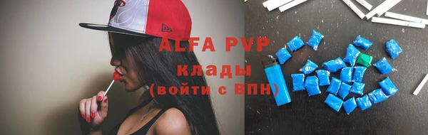меф VHQ Ельня