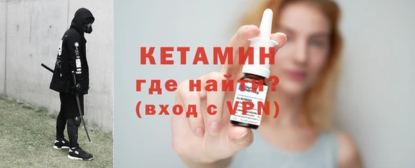 стафф Елизово