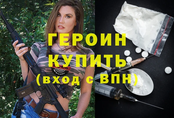 стафф Елизово