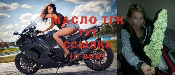 меф VHQ Ельня