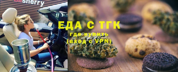 меф VHQ Ельня