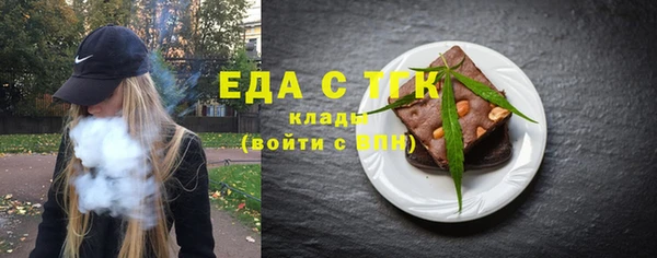 меф VHQ Ельня