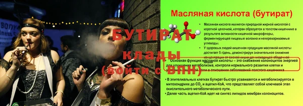 меф VHQ Ельня