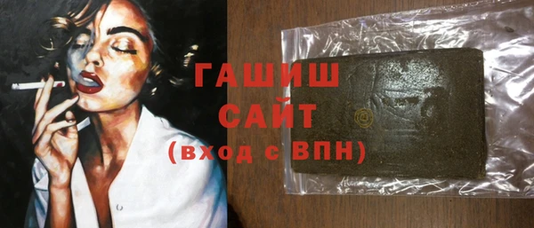 стафф Елизово