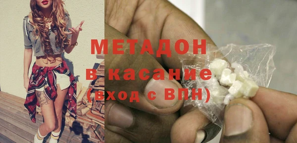 стафф Елизово