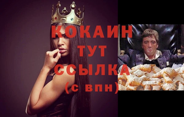 меф VHQ Ельня
