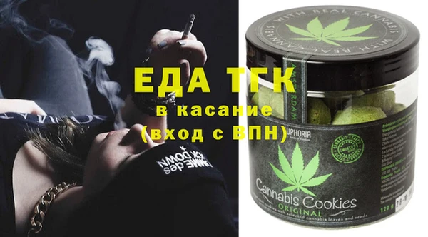 меф VHQ Ельня