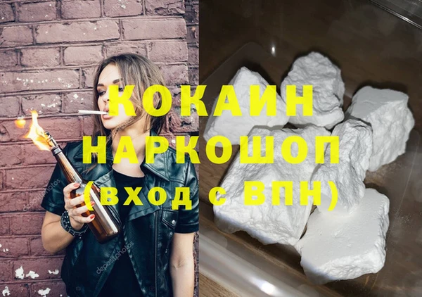 стафф Елизово
