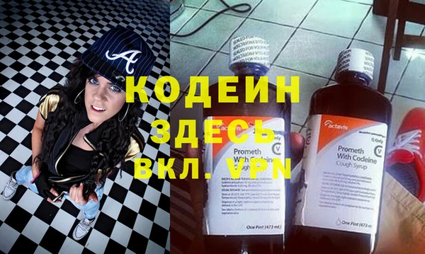меф VHQ Ельня