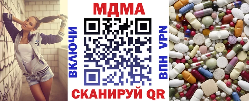 МДМА VHQ Купить закладки Камышлов