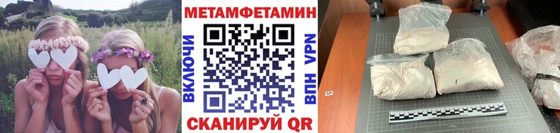 Метамфетамин Декстрометамфетамин 99.9% Купить где Камышлов