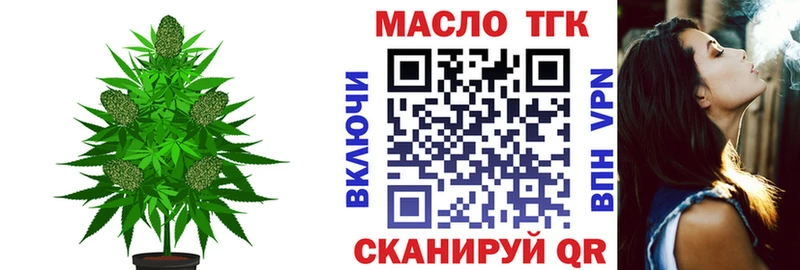 Купить закладки  Камышлов  ТГК THC oil 